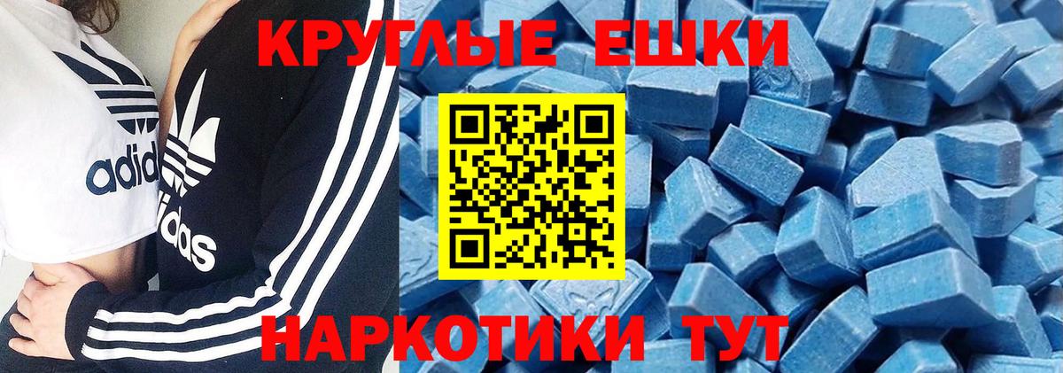 Ecstasy  ЭКСТАЗИ Cube  Вход с VPN  Волжский 