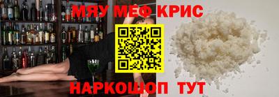 мефедрон Моздок