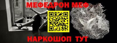 герыч Можайск
