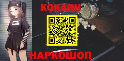 мефедрон Моздок