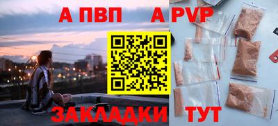 герыч Можайск