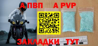 мефедрон Моздок