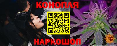 герыч Можайск