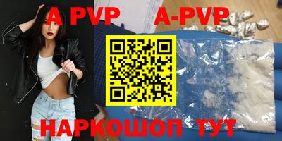 герыч Можайск