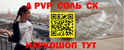 мефедрон Моздок