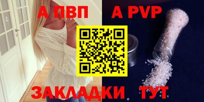 винт Можга
