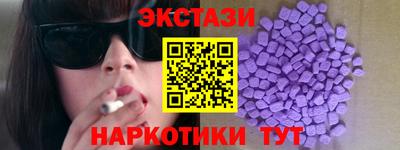 герыч Можайск