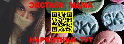 герыч Можайск