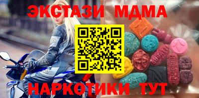 мефедрон Моздок