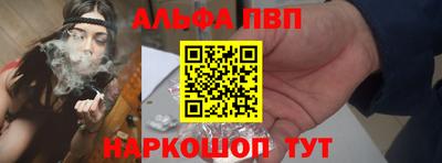 винт Можга
