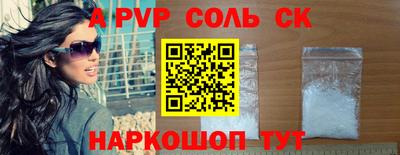 герыч Можайск