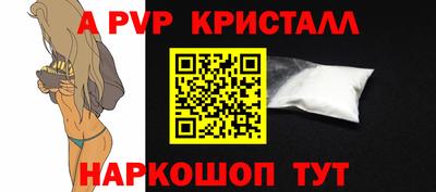 мефедрон Моздок