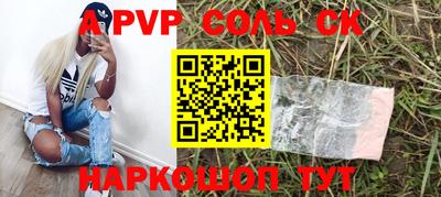 герыч Можайск