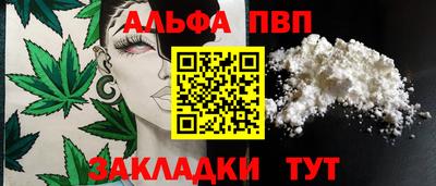 мефедрон Моздок