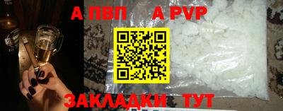 мефедрон Моздок