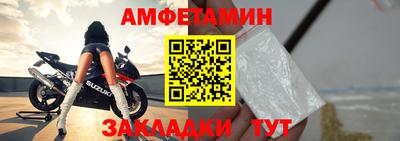 винт Можга