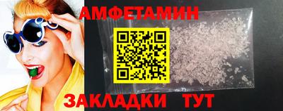 мефедрон Моздок