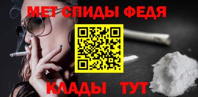 мефедрон Моздок