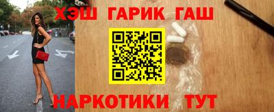 герыч Можайск