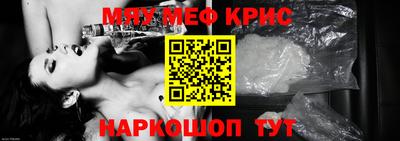 винт Можга