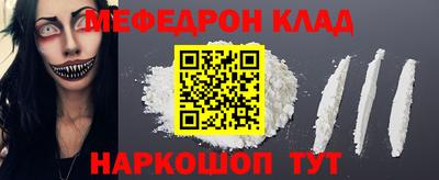 герыч Можайск