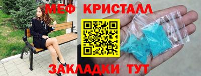 герыч Можайск