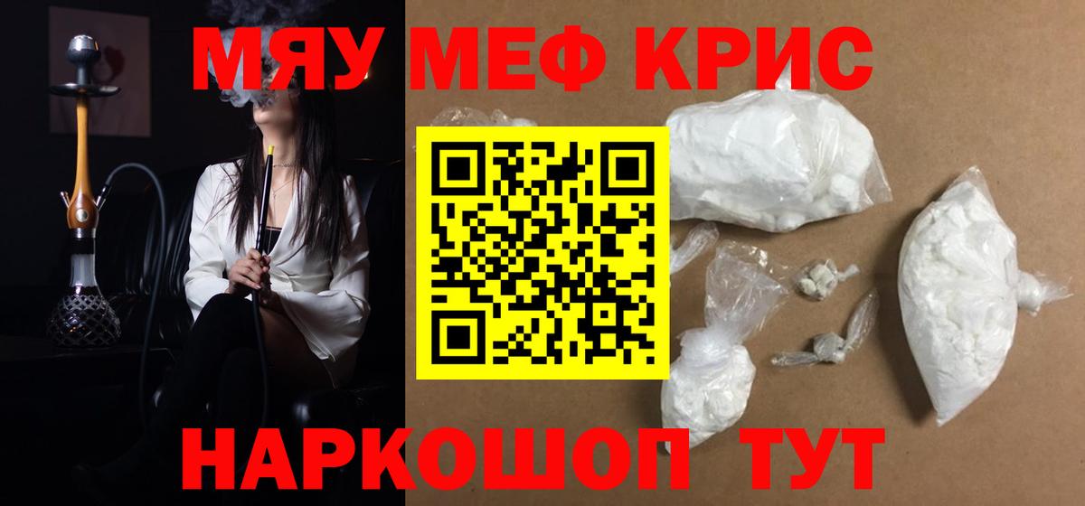 Волжский  Меф  Вход с VPN  МЕФ  МЕФ VHQ 