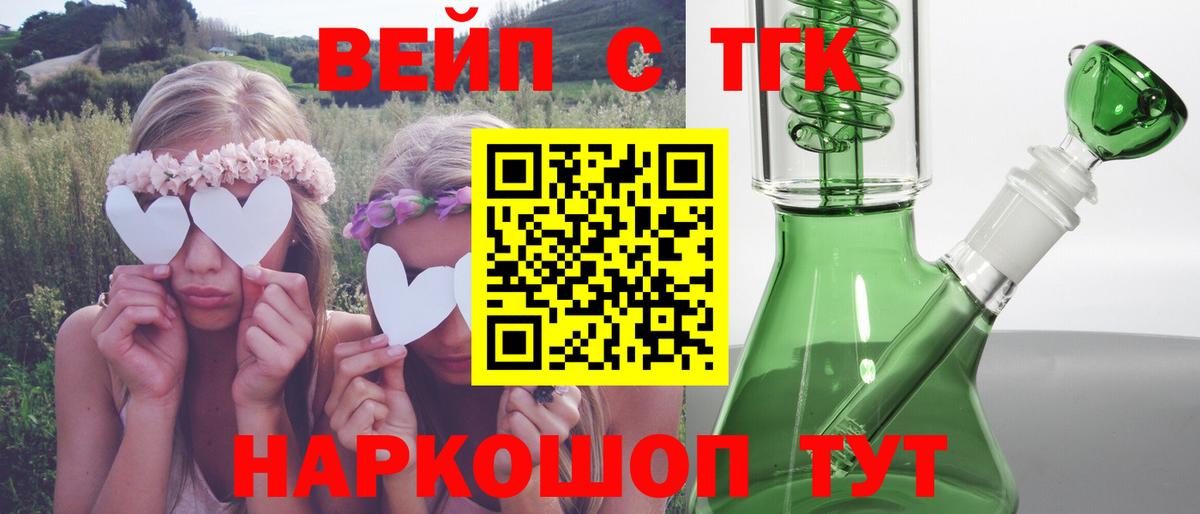 Дистиллят ТГК Wax Волжский