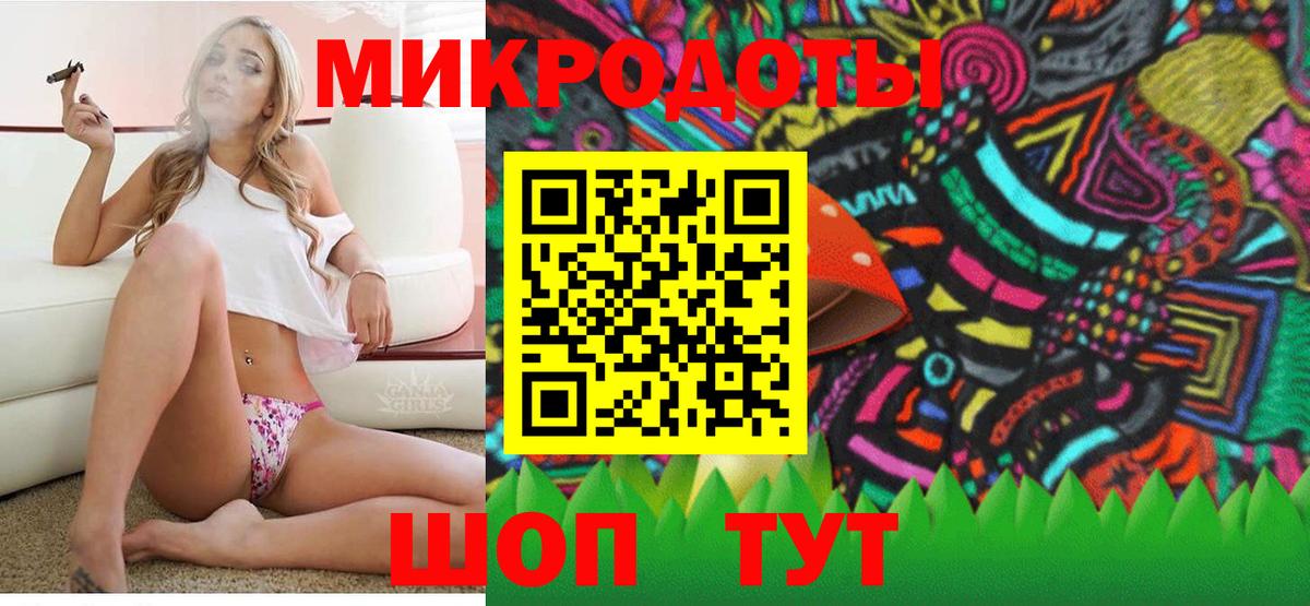 Псилоцибиновые грибы Psilocybe  Вход с VPN  Волжский 